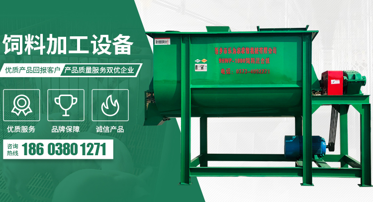 茎穗兼收玉米收获机-玉米青储机-复合漏粪板-饲料机械设备-新乡市304AM永利集团农牧机械有限公司