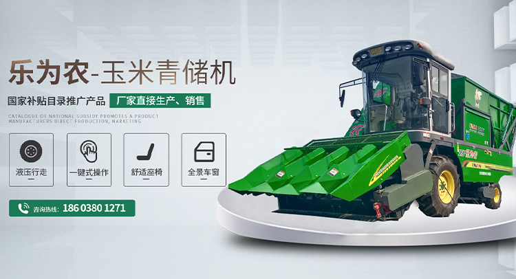 茎穗兼收玉米收获机-玉米青储机-复合漏粪板-饲料机械设备-新乡市304AM永利集团农牧机械有限公司