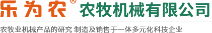 茎穗兼收玉米收获机-玉米青储机-复合漏粪板-饲料机械设备-新乡市304AM永利集团农牧机械有限公司