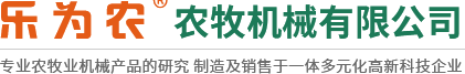 茎穗兼收玉米收获机-玉米青储机-复合漏粪板-饲料机械设备-新乡市304AM永利集团农牧机械有限公司